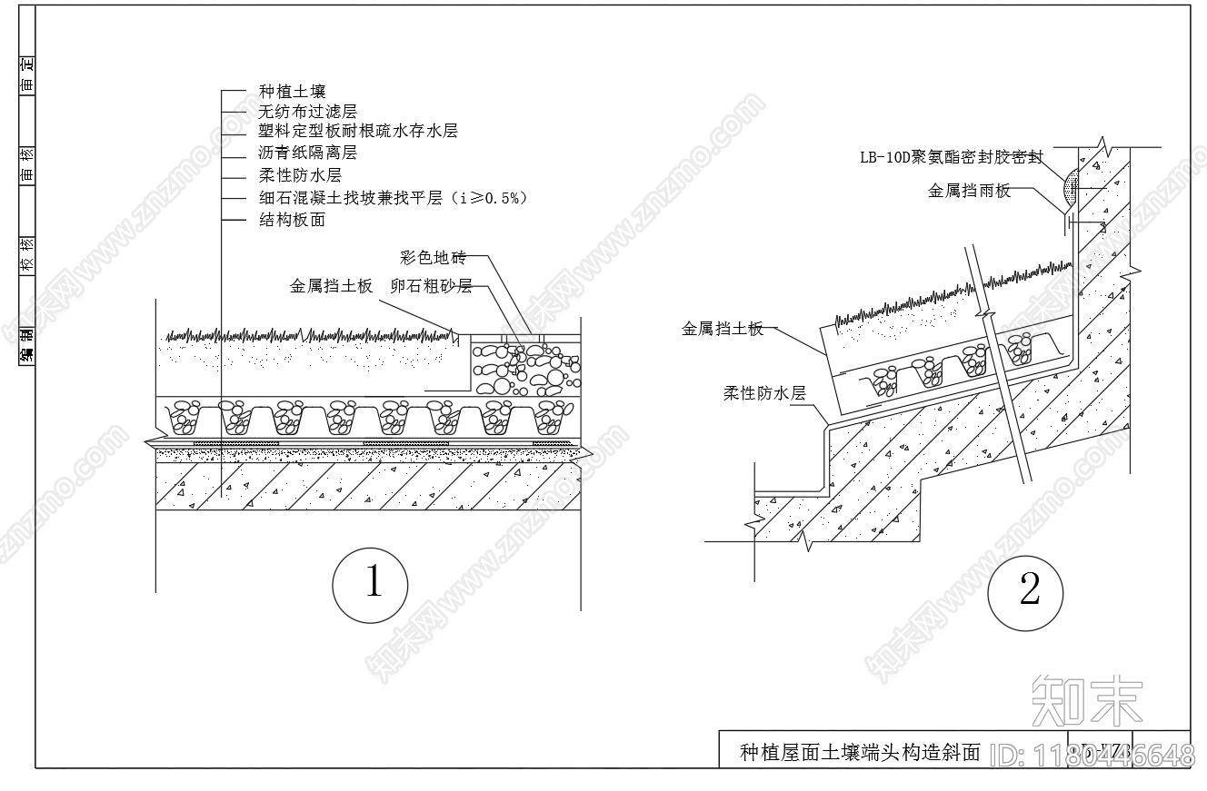 现代其他节点详图cad施工图下载【ID:1180446648】