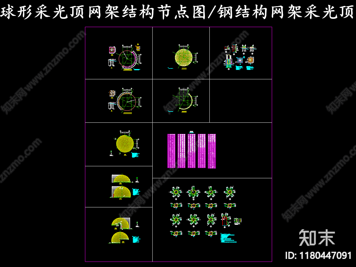 钢结构cad施工图下载【ID:1180447091】