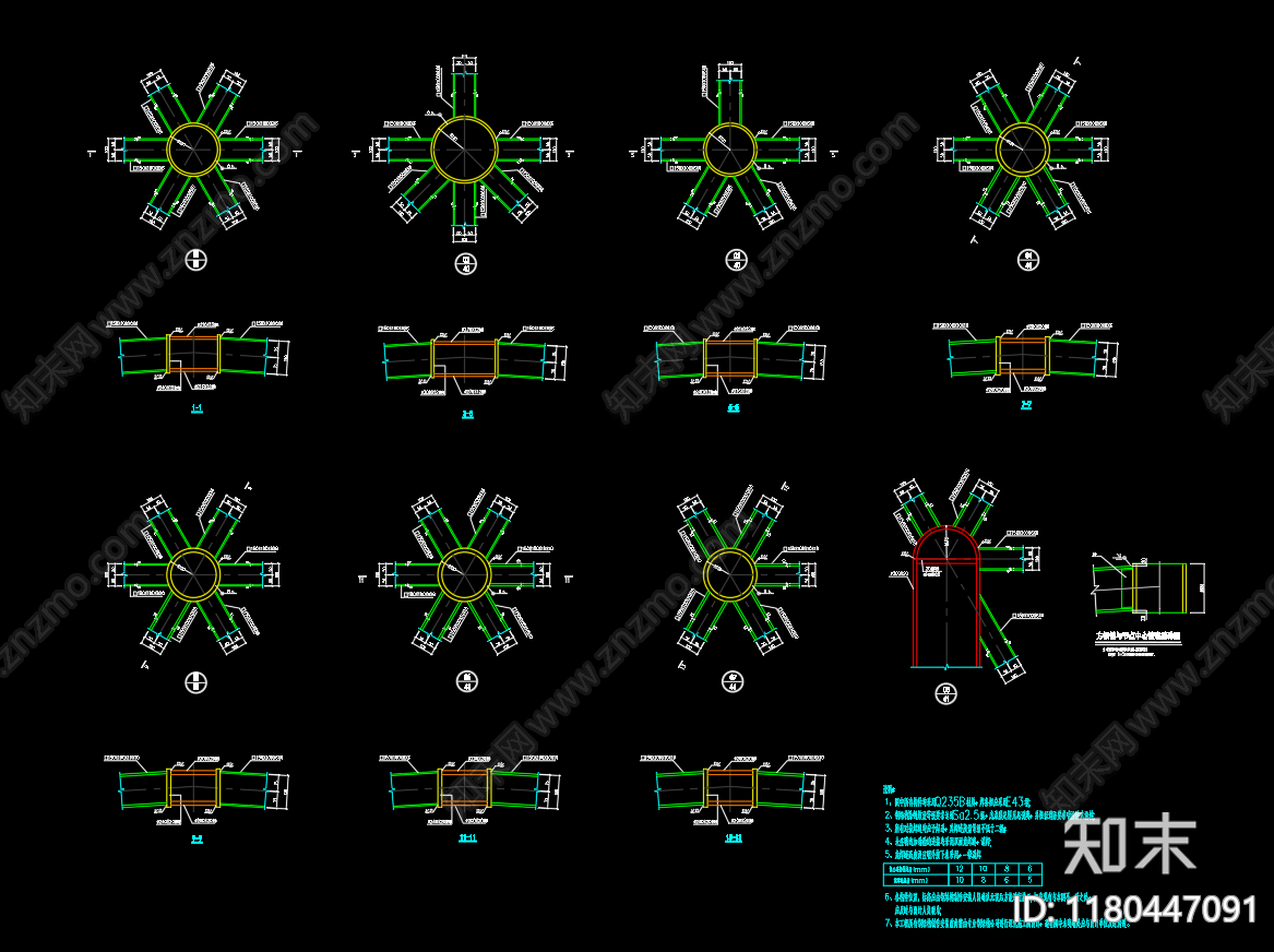 钢结构cad施工图下载【ID:1180447091】