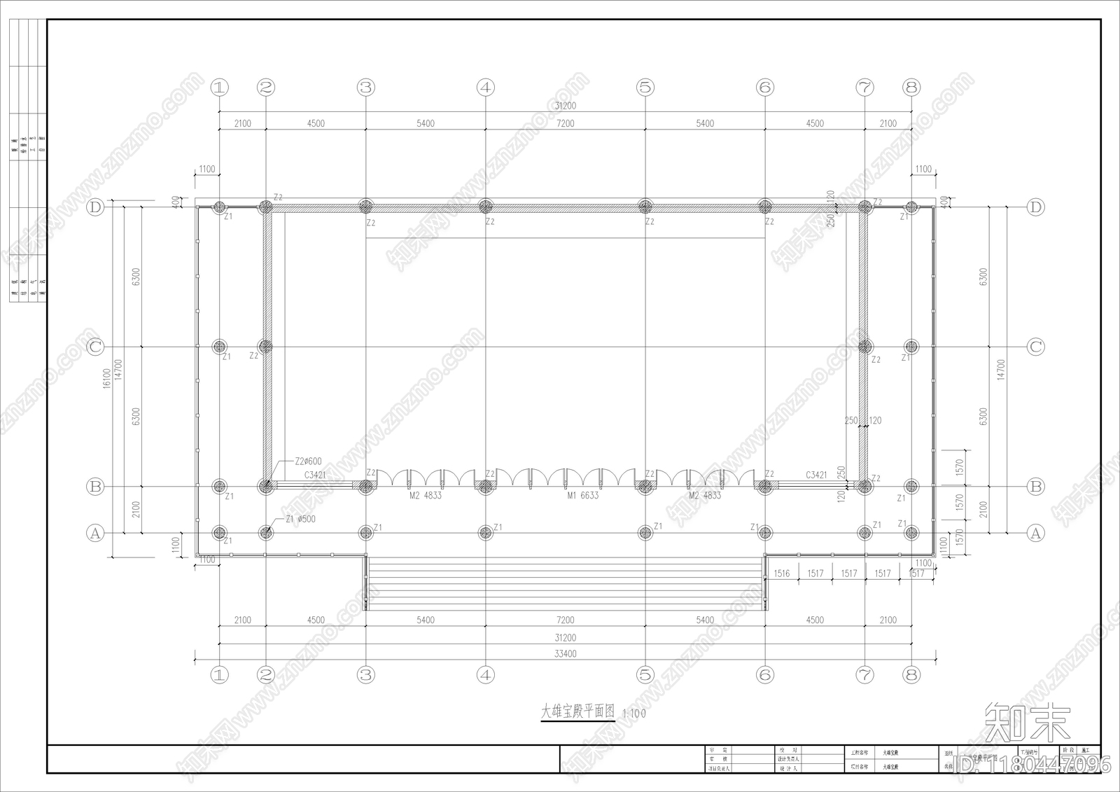 中式古建施工图下载【ID:1180447096】