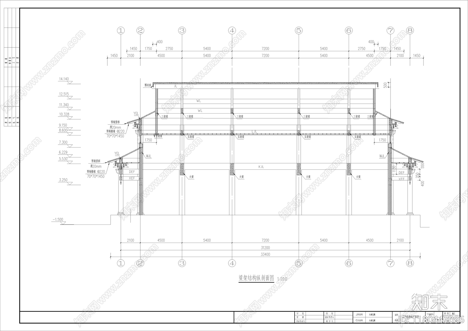 中式古建施工图下载【ID:1180447096】