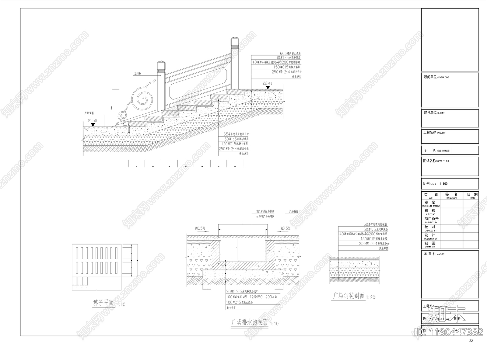 中式栏杆施工图下载【ID:1180447382】