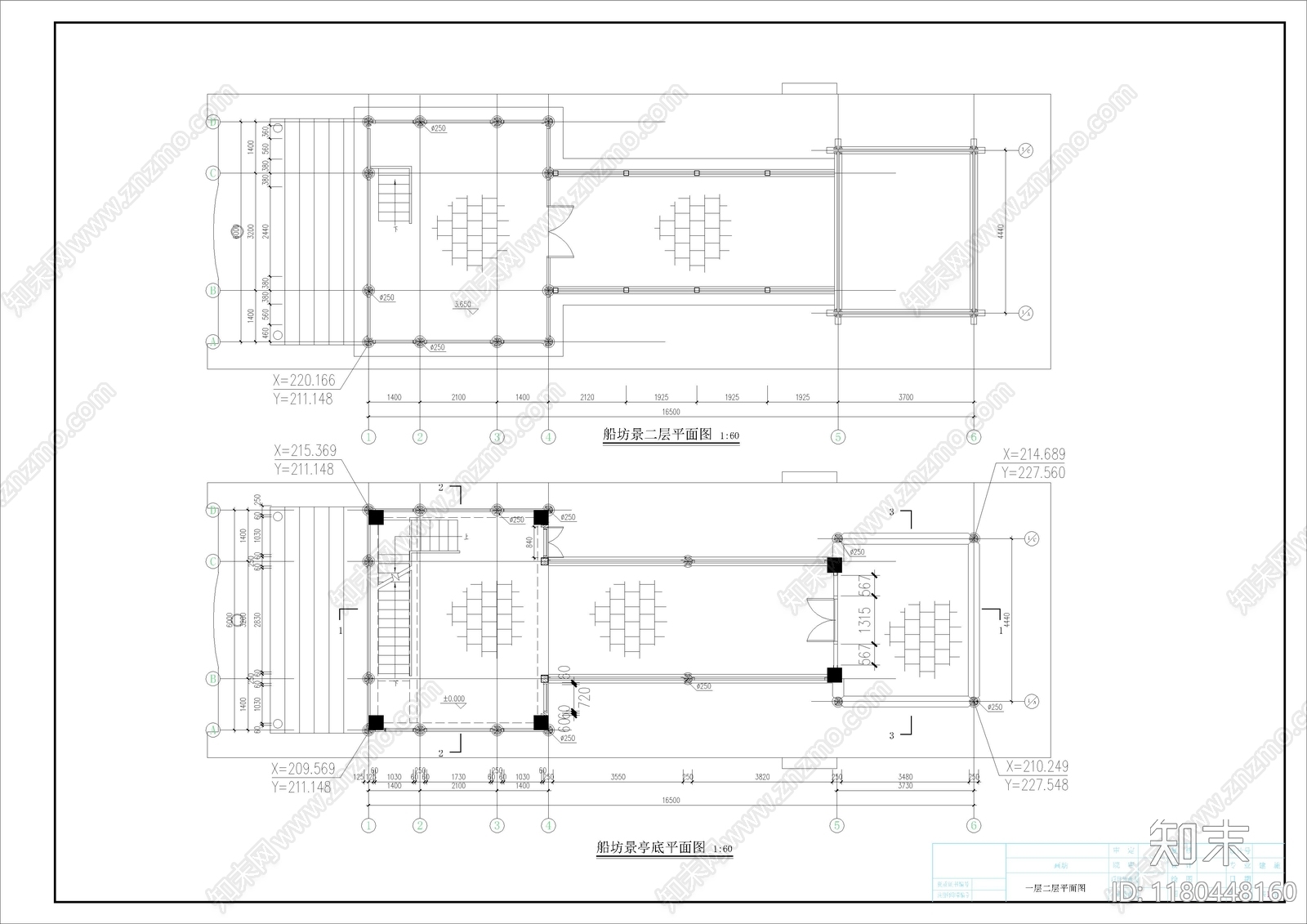 中式古建cad施工图下载【ID:1180448160】