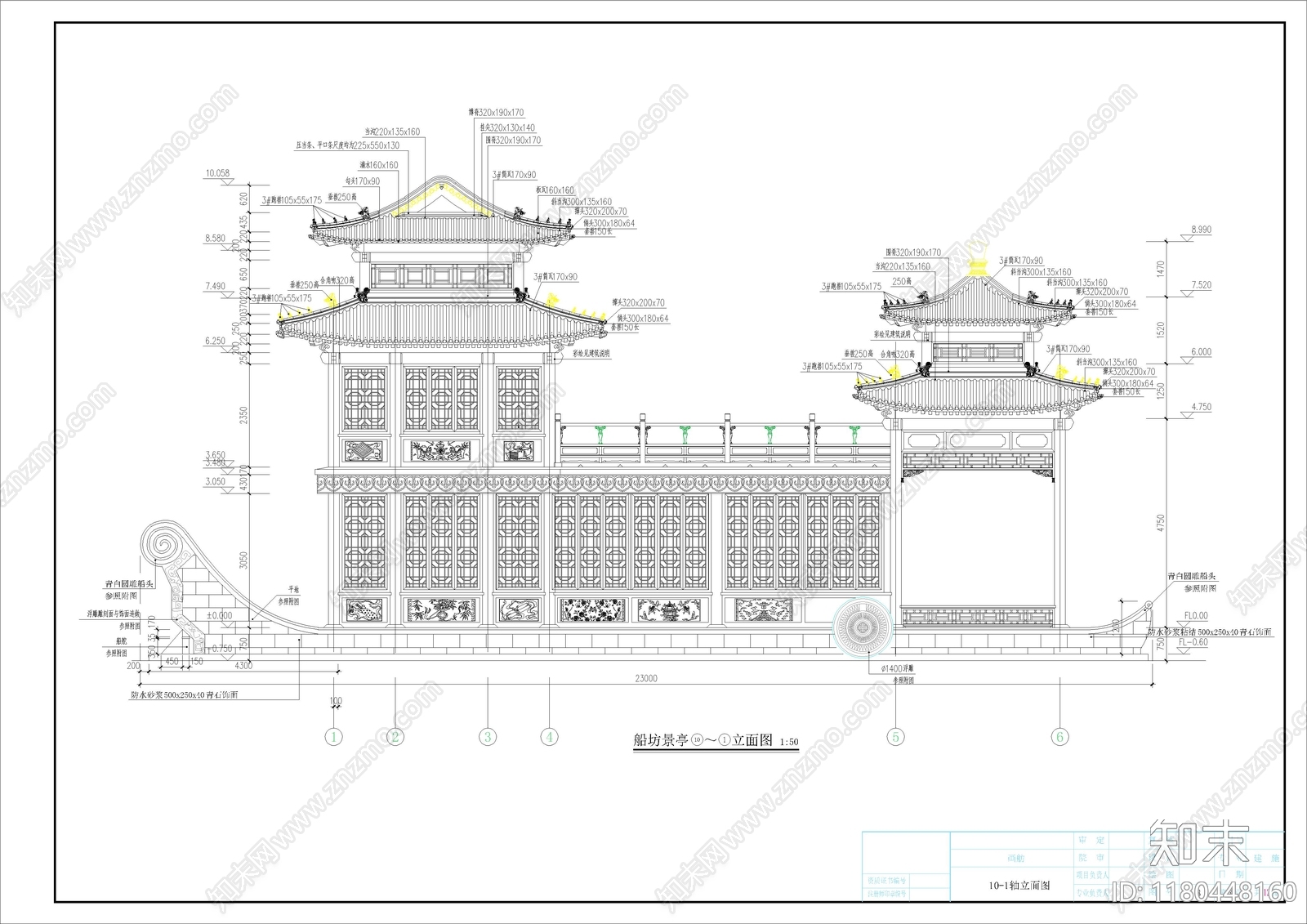 中式古建cad施工图下载【ID:1180448160】