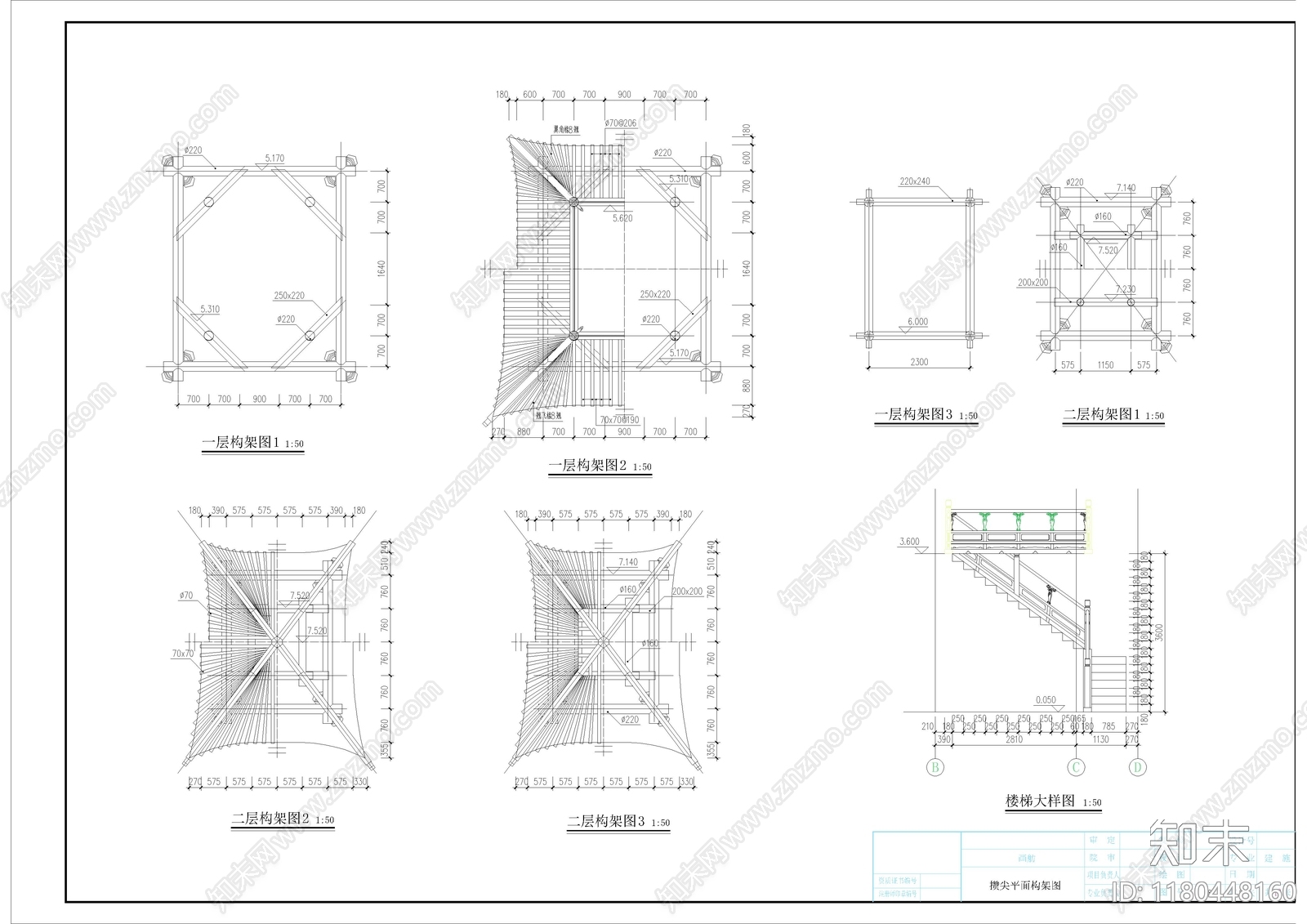 中式古建cad施工图下载【ID:1180448160】