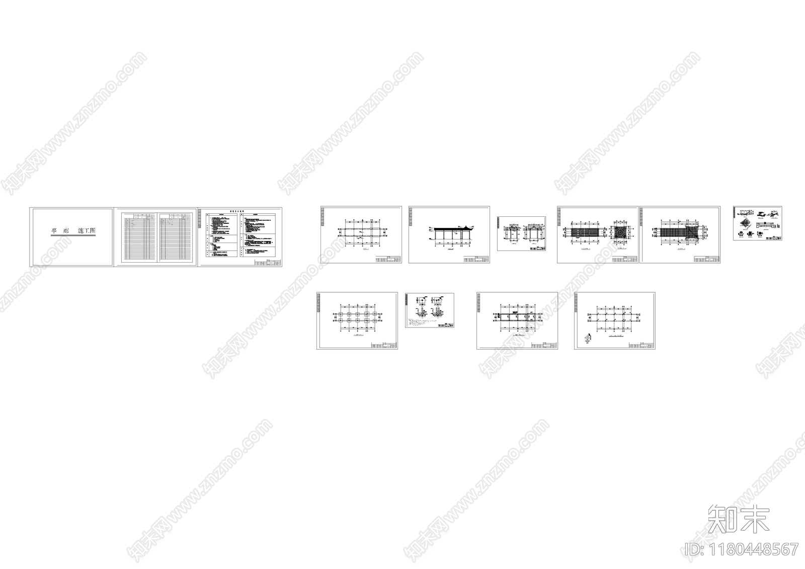 中式亭子施工图下载【ID:1180448567】
