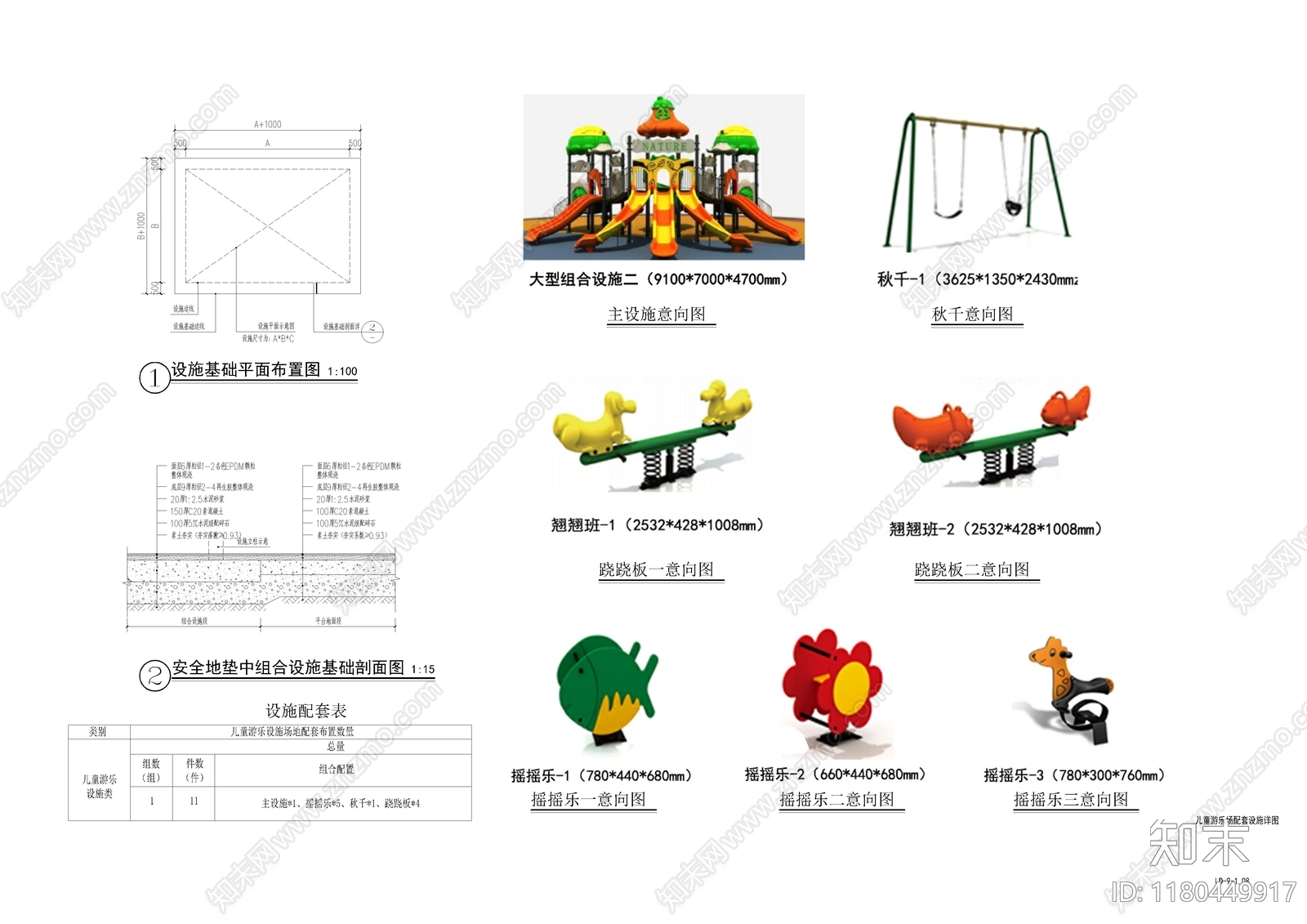 现代公园景观施工图下载【ID:1180449917】