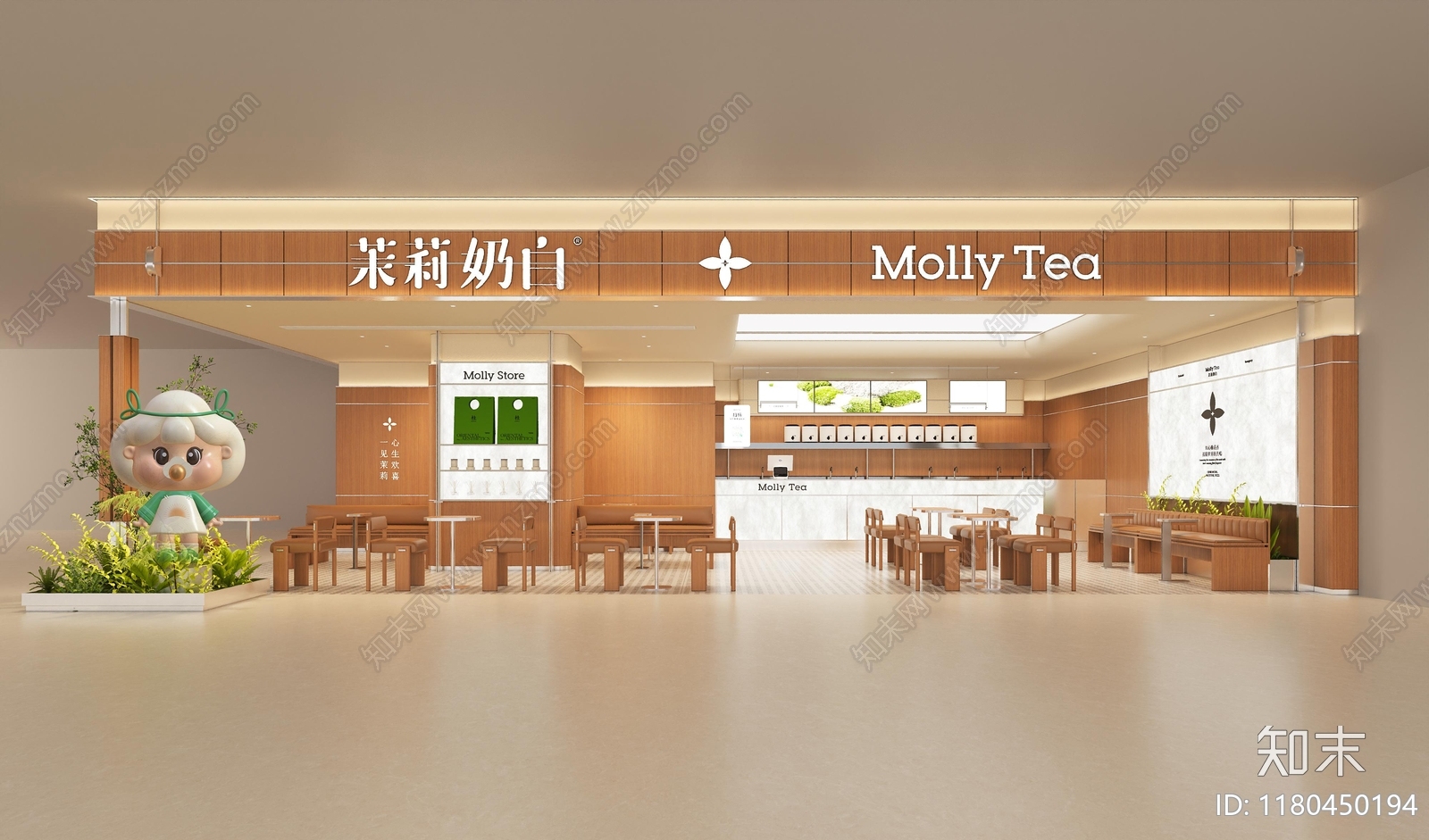 现代轻奢奶茶店SU模型下载【ID:1180450194】