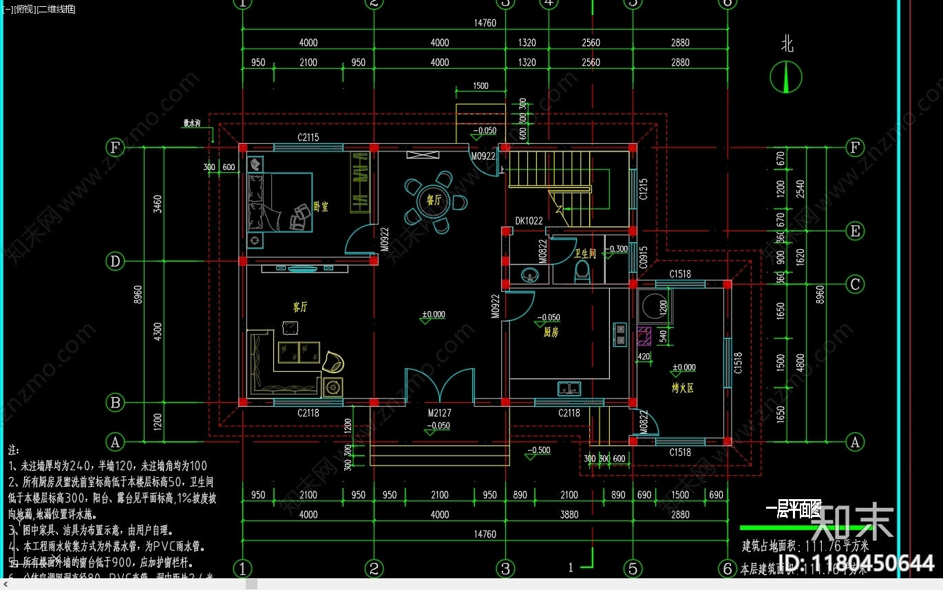 别墅建筑施工图下载【ID:1180450644】