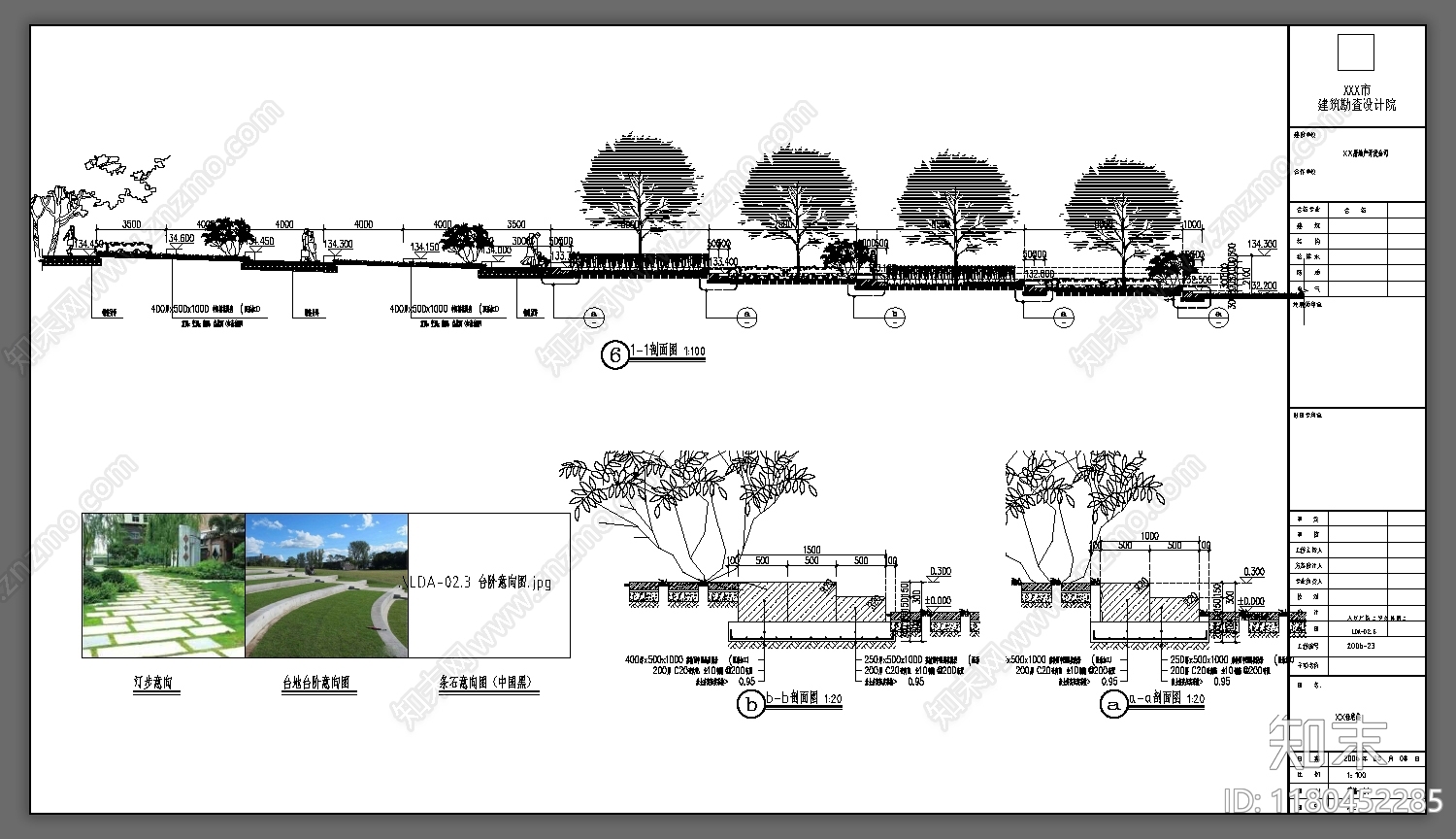 现代道路绿化cad施工图下载【ID:1180452285】