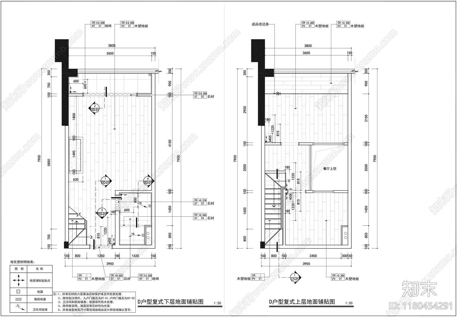 现代公寓施工图下载【ID:1180454291】