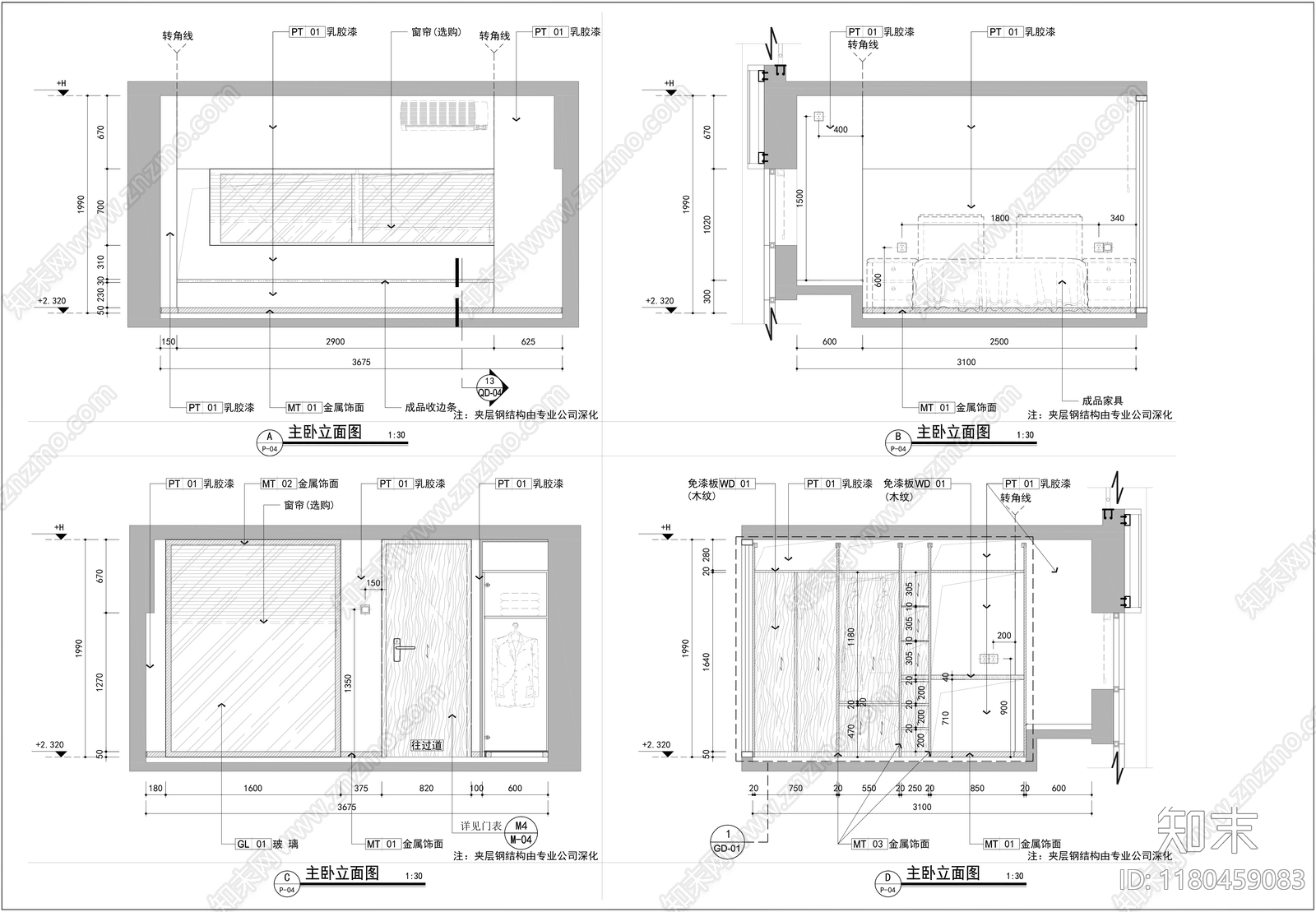 现代公寓施工图下载【ID:1180459083】