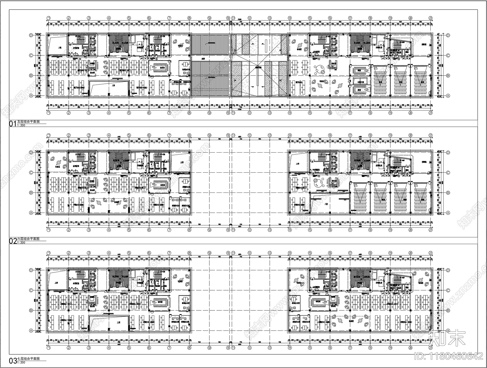 现代办公楼建筑施工图下载【ID:1180460642】