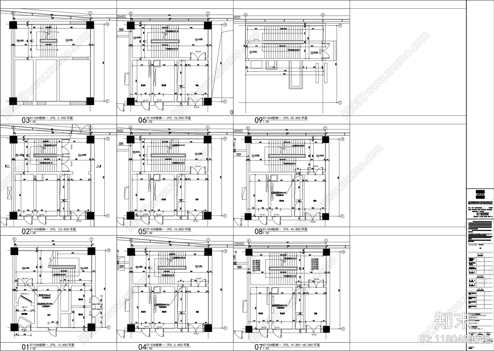 现代办公楼建筑施工图下载【ID:1180460642】