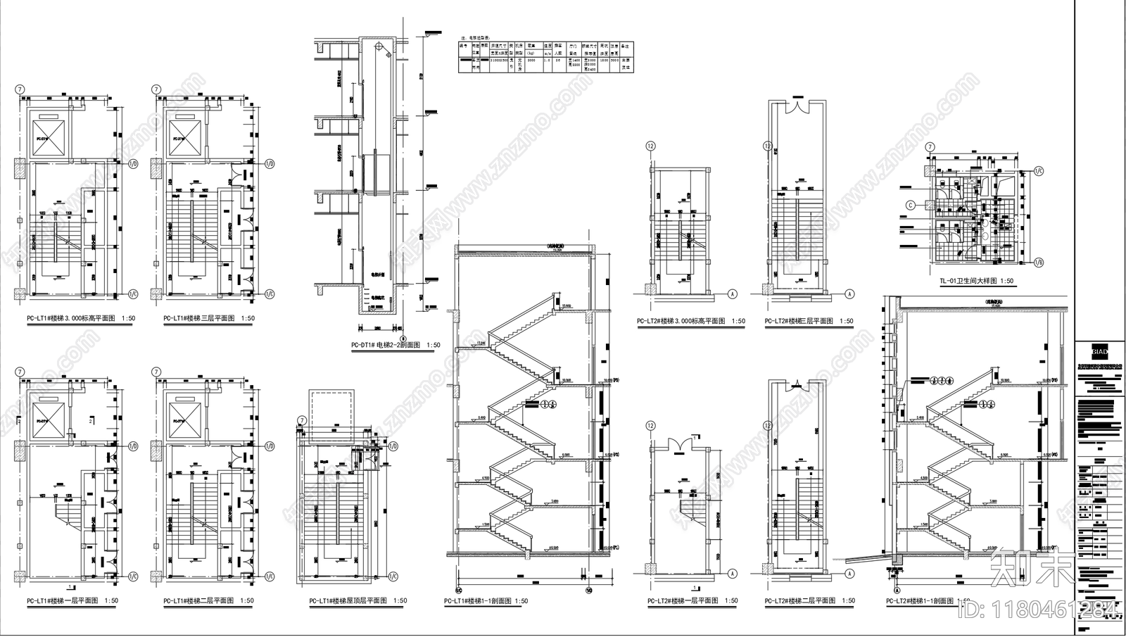 现代其他公共建筑施工图下载【ID:1180461284】