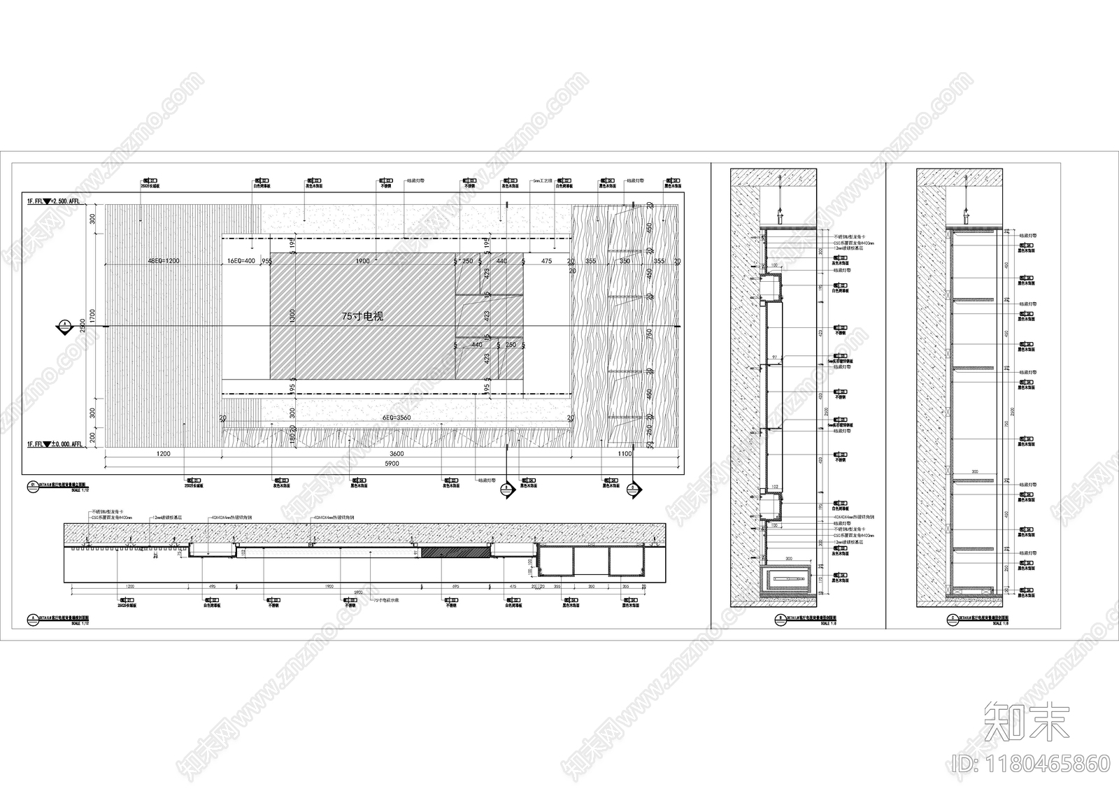 墙面节点施工图下载【ID:1180465860】