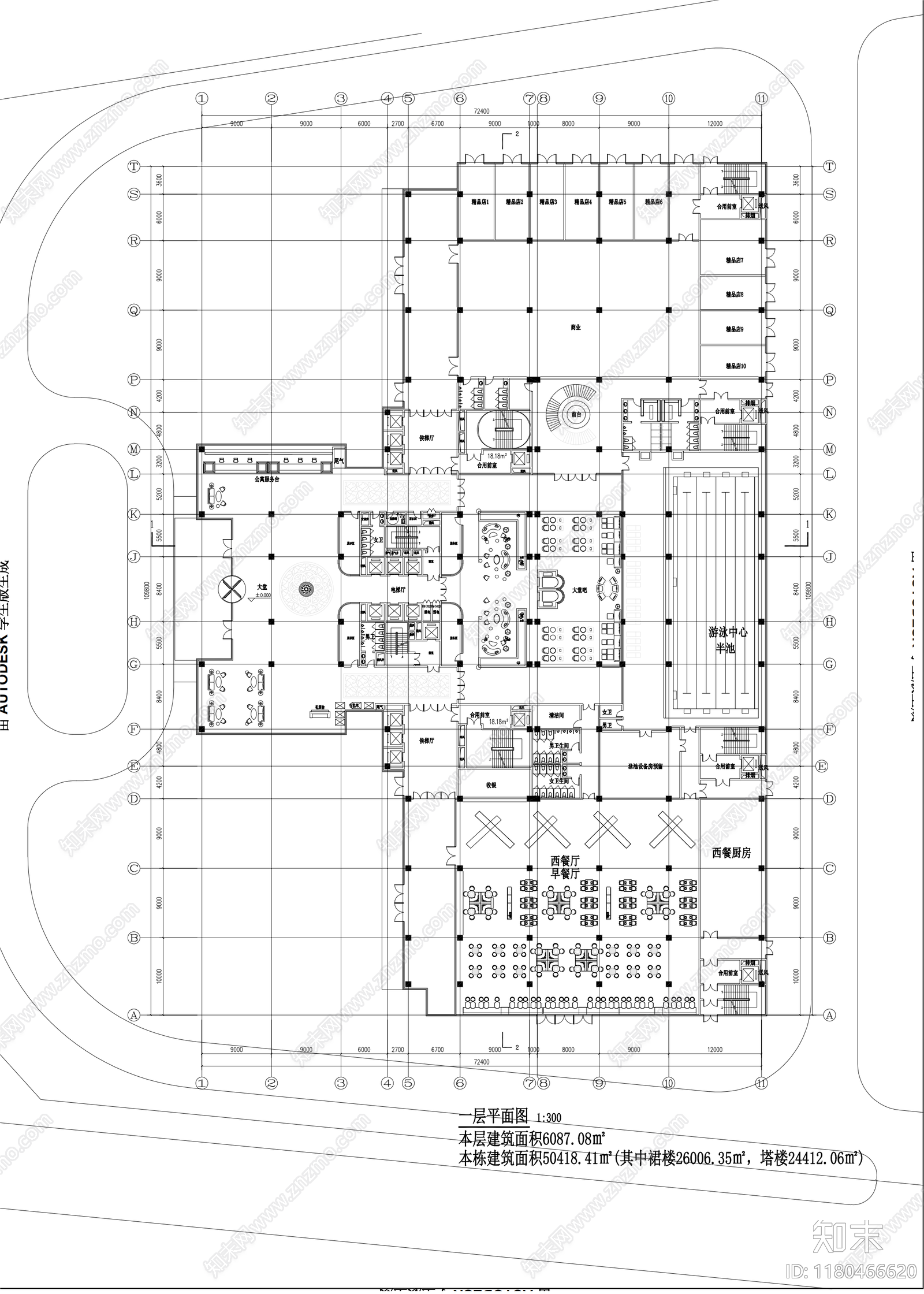 现代产业园建筑施工图下载【ID:1180466620】