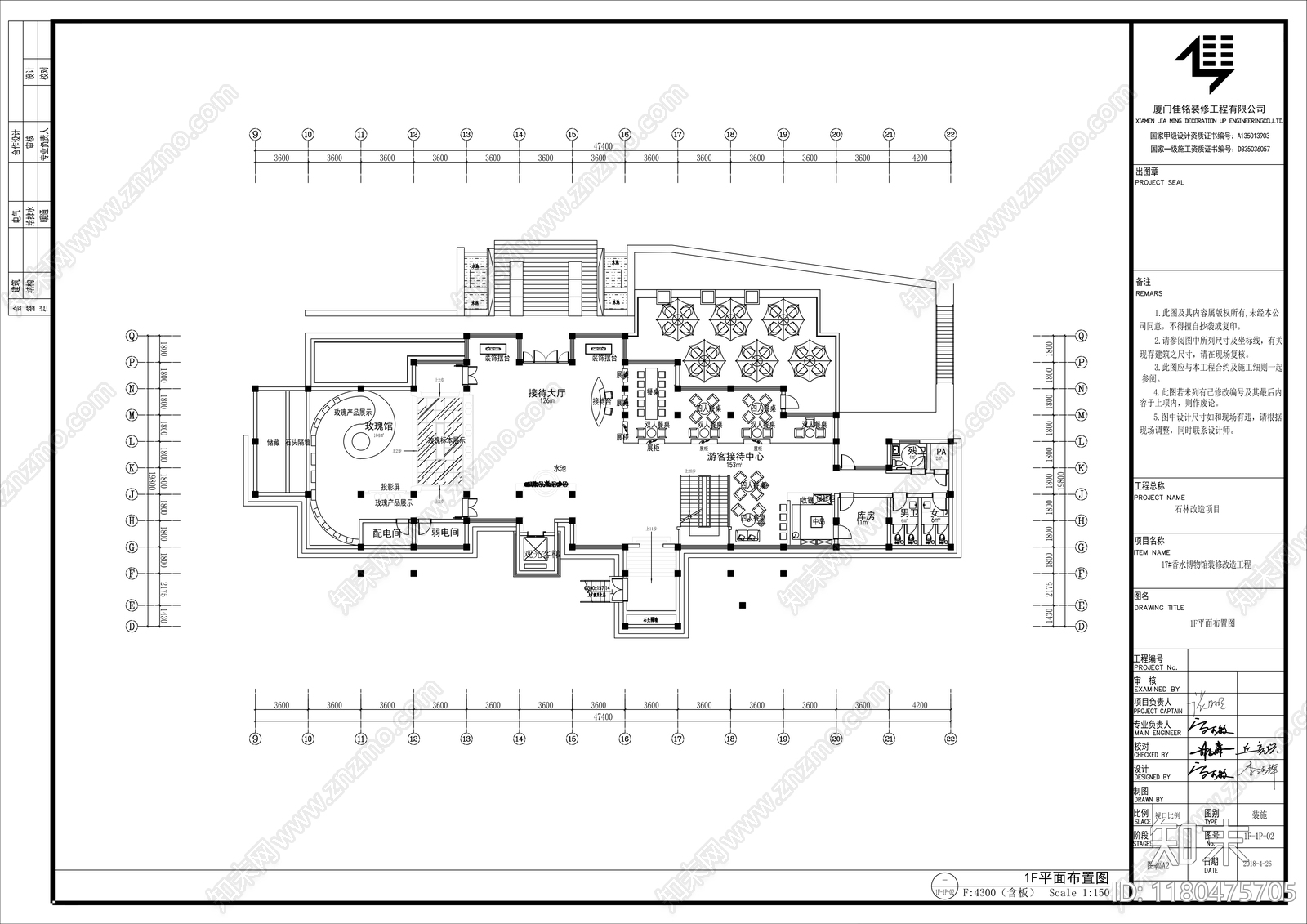 现代其他公共空间施工图下载【ID:1180475705】