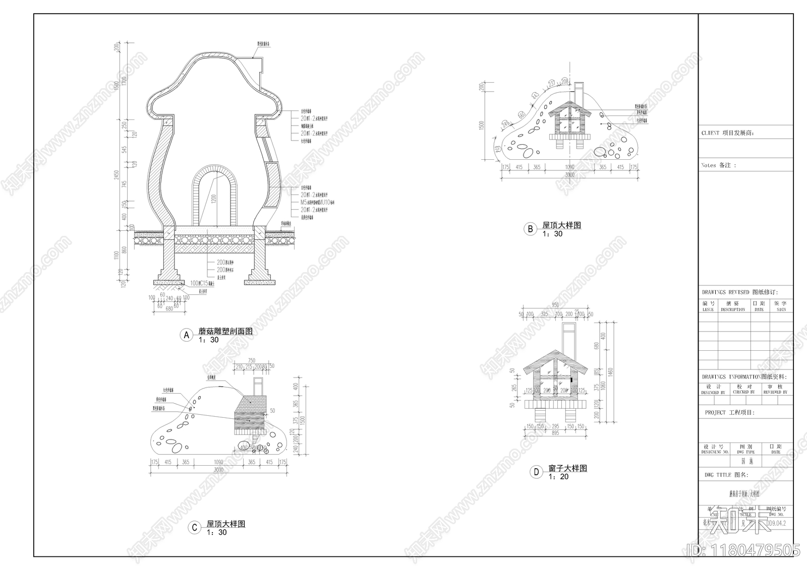 日式中式雕塑施工图下载【ID:1180479505】