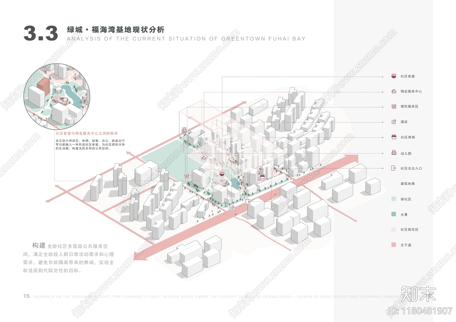 现代其他公共空间下载【ID:1180481907】