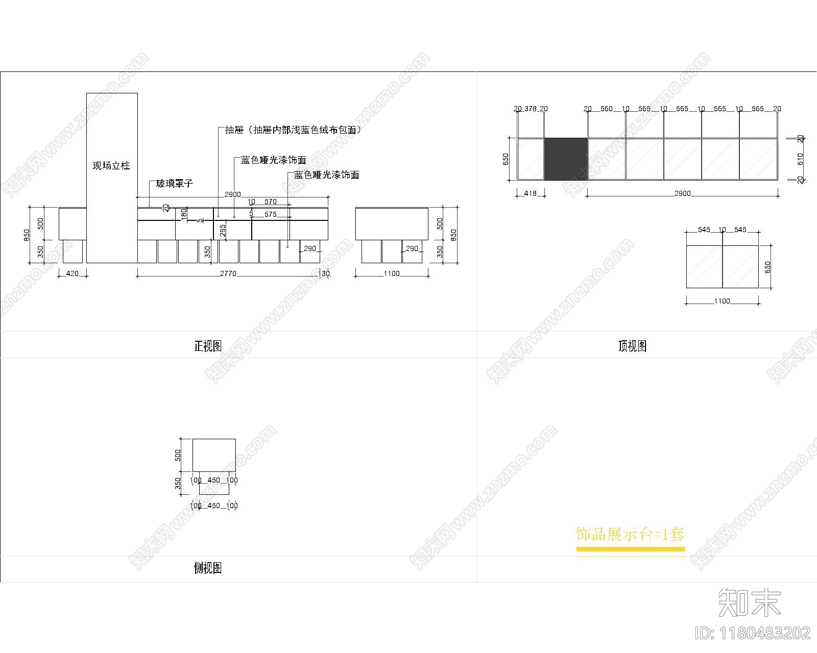 现代展台cad施工图下载【ID:1180483202】