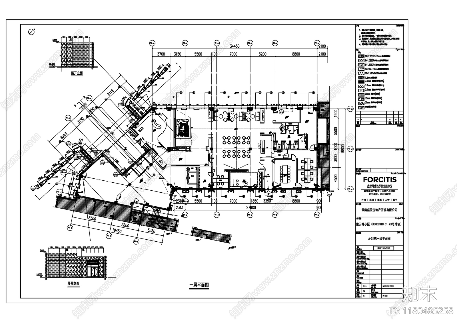 现代轻奢其他居住建筑cad施工图下载【ID:1180485258】