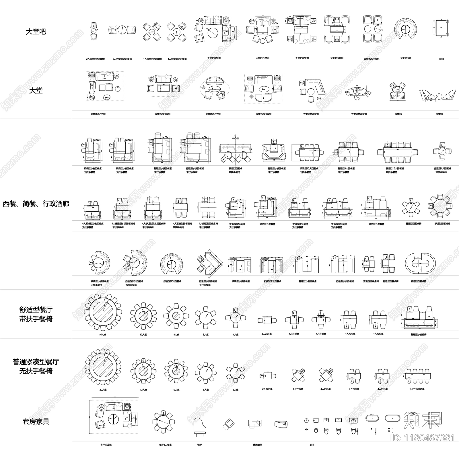 现代综合家具图库cad施工图下载【ID:1180487381】