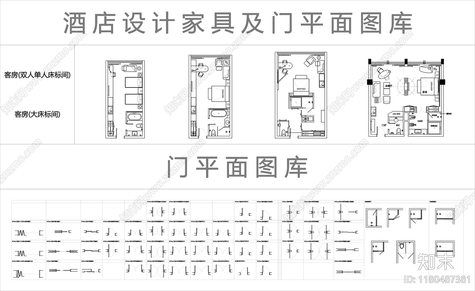 现代综合家具图库cad施工图下载【ID:1180487381】