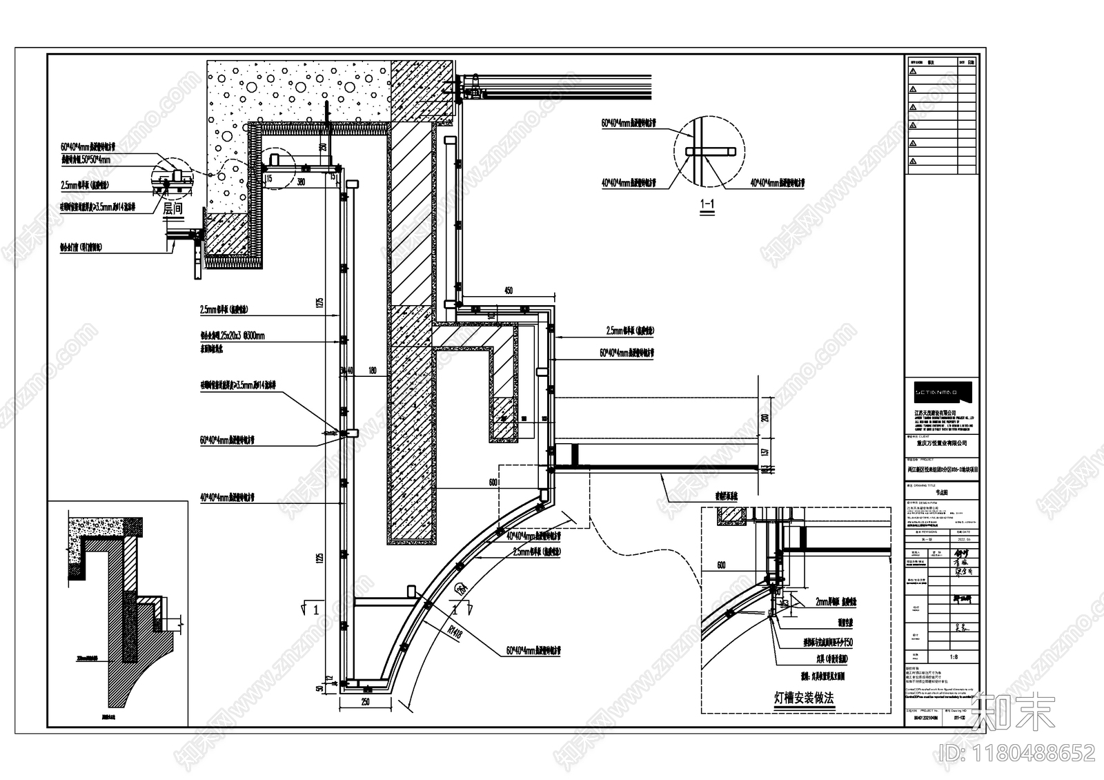 现代简约住宅楼建筑cad施工图下载【ID:1180488652】