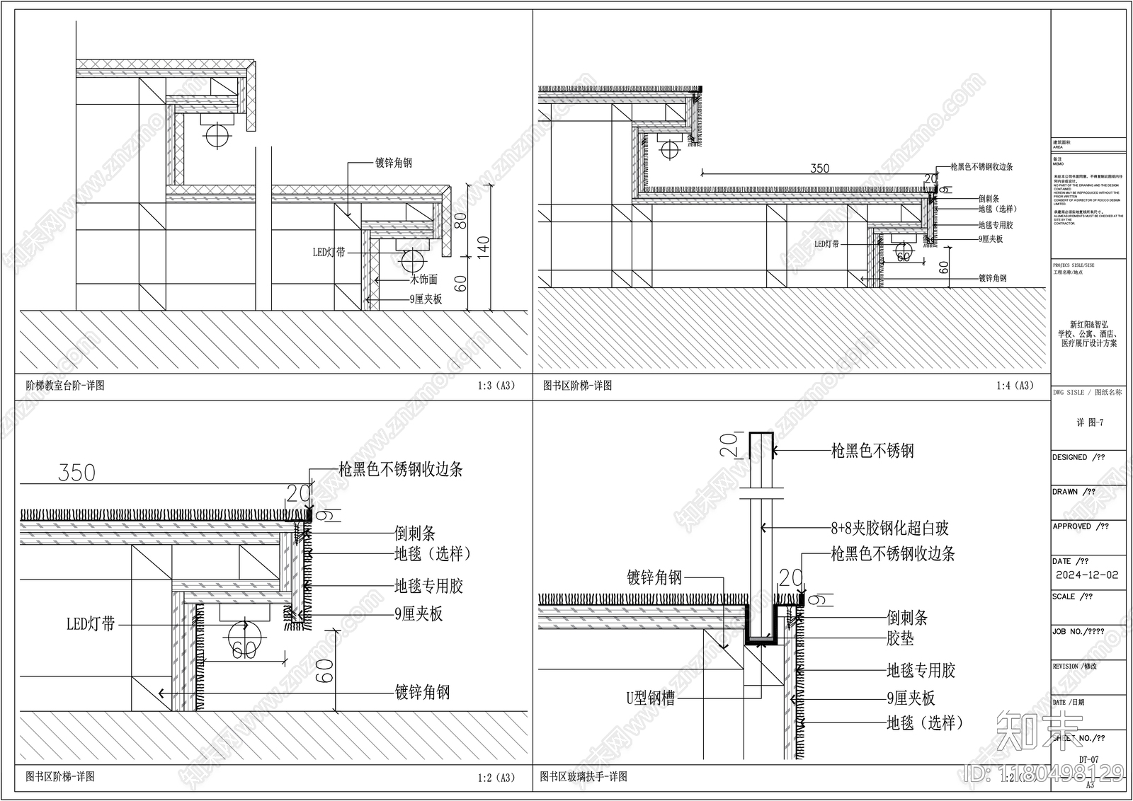 立面图施工图下载【ID:1180498129】