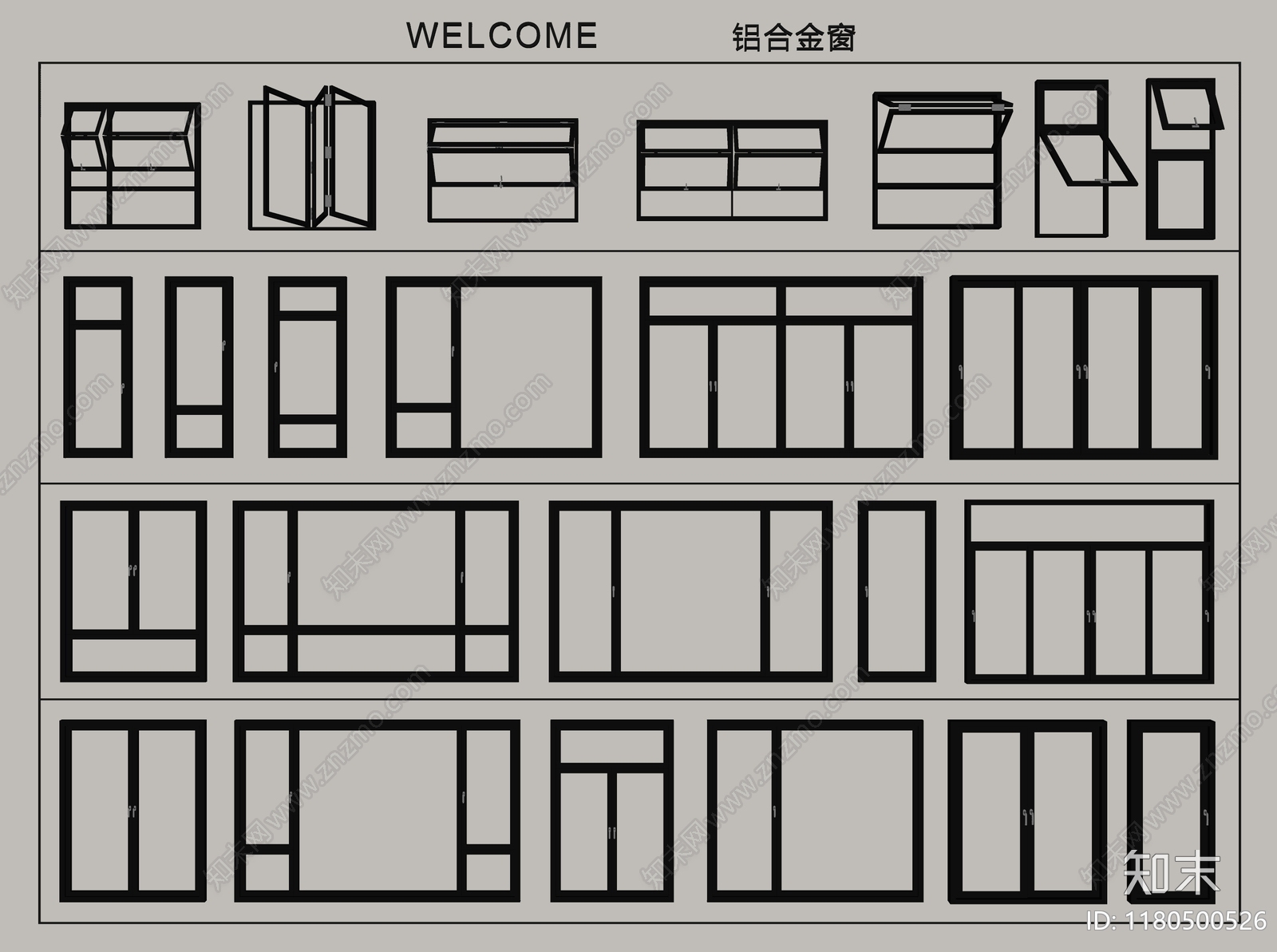 现代极简窗户组合SU模型下载【ID:1180500526】