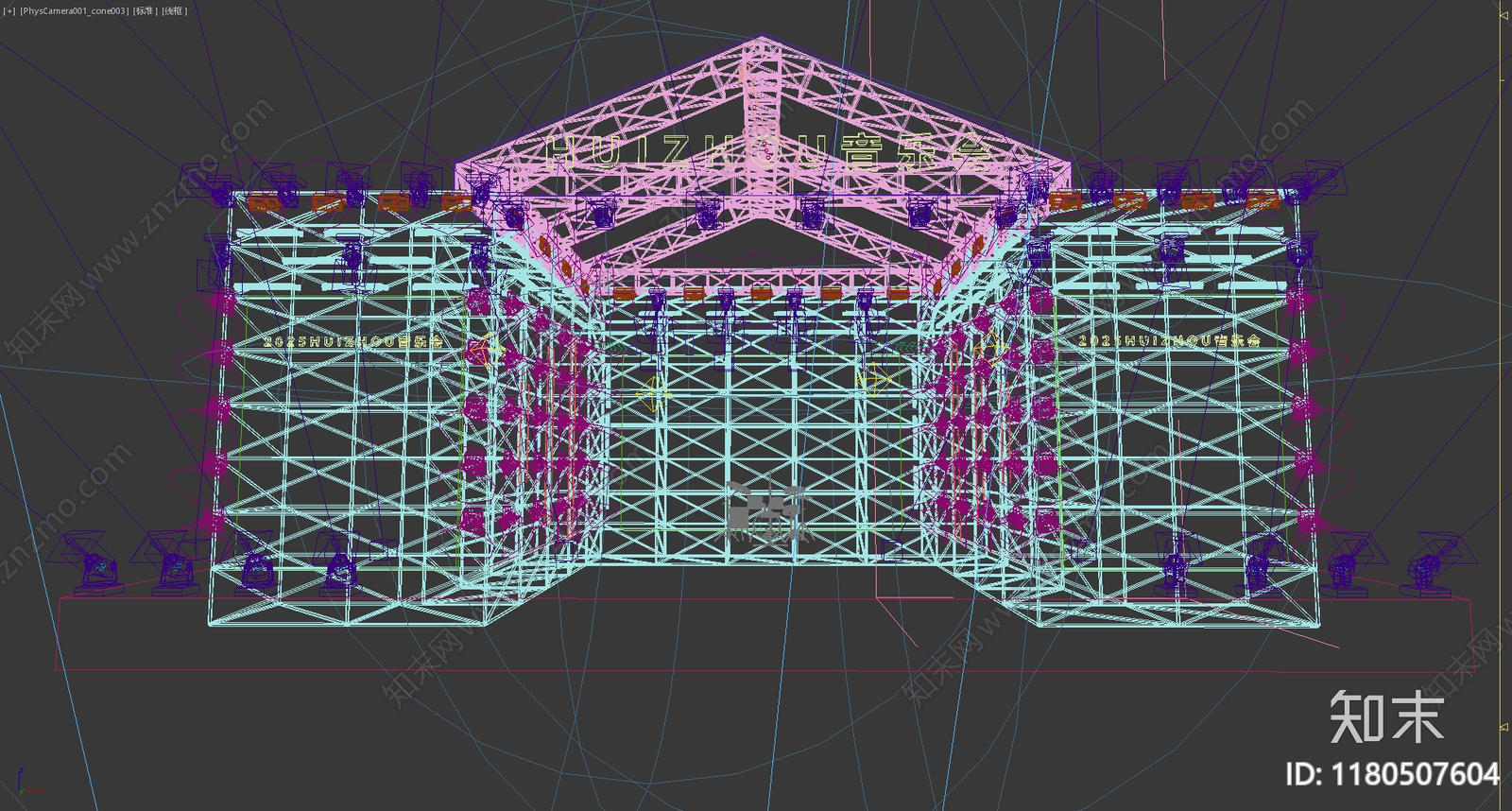 现代工业舞台3D模型下载【ID:1180507604】