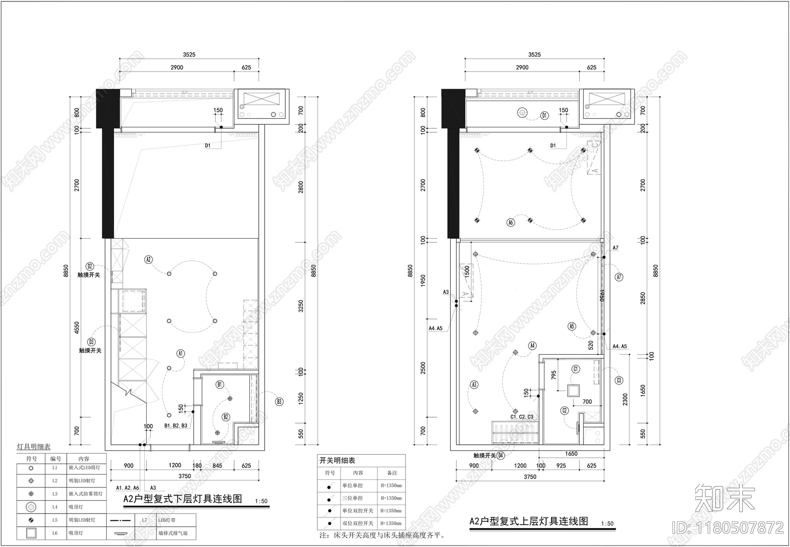 现代公寓施工图下载【ID:1180507872】