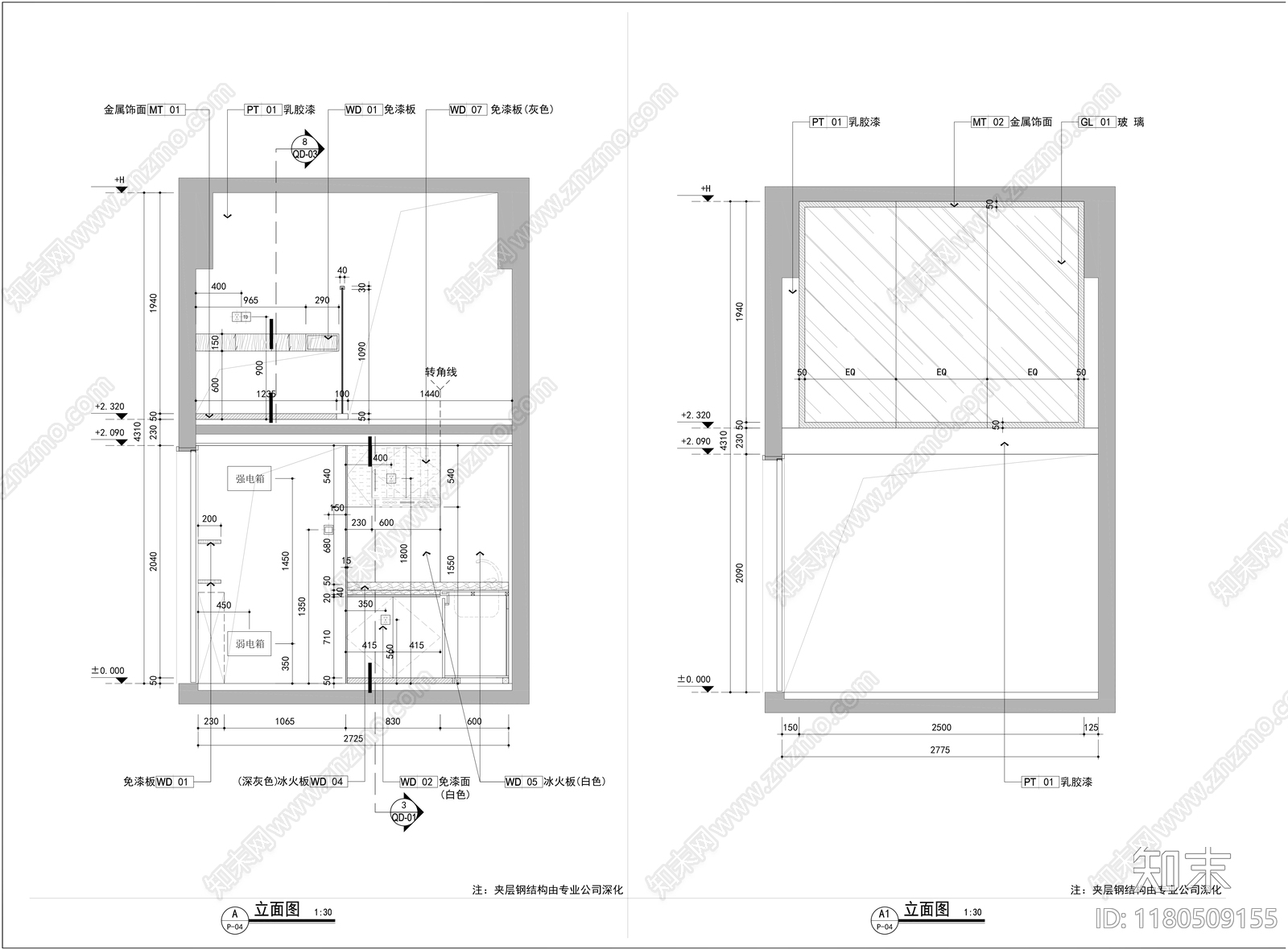 现代公寓施工图下载【ID:1180509155】