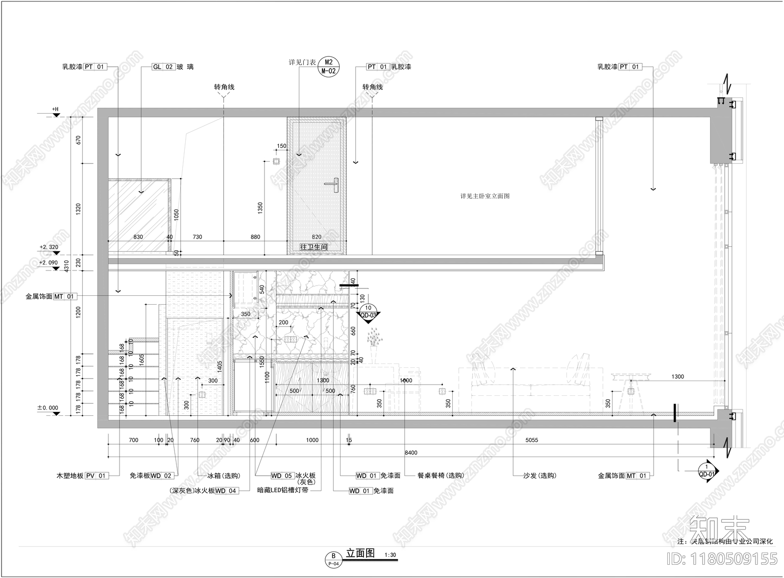 现代公寓施工图下载【ID:1180509155】