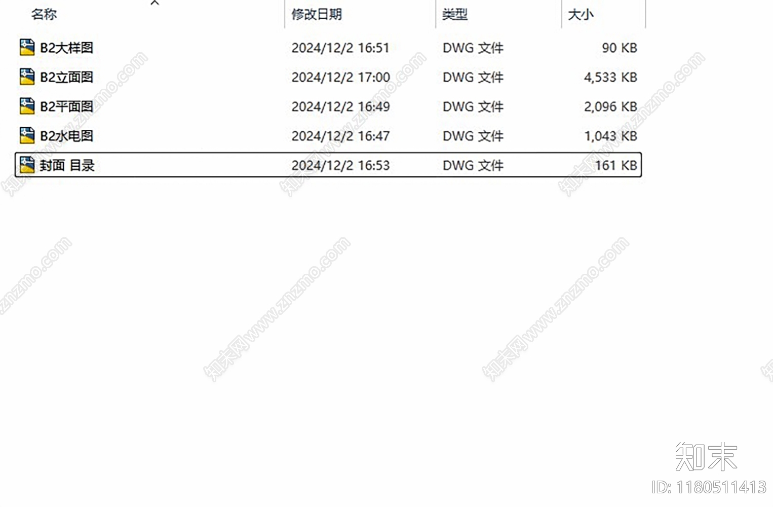 现代酒店cad施工图下载【ID:1180511413】