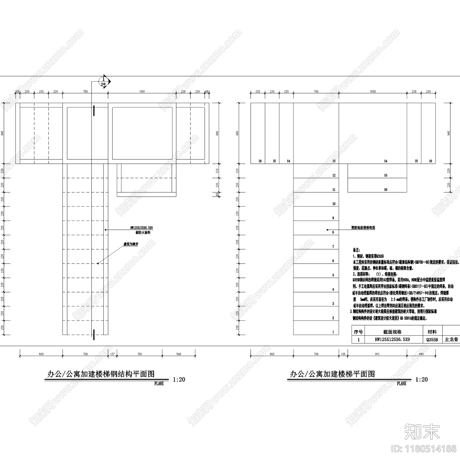 钢结构cad施工图下载【ID:1180514188】