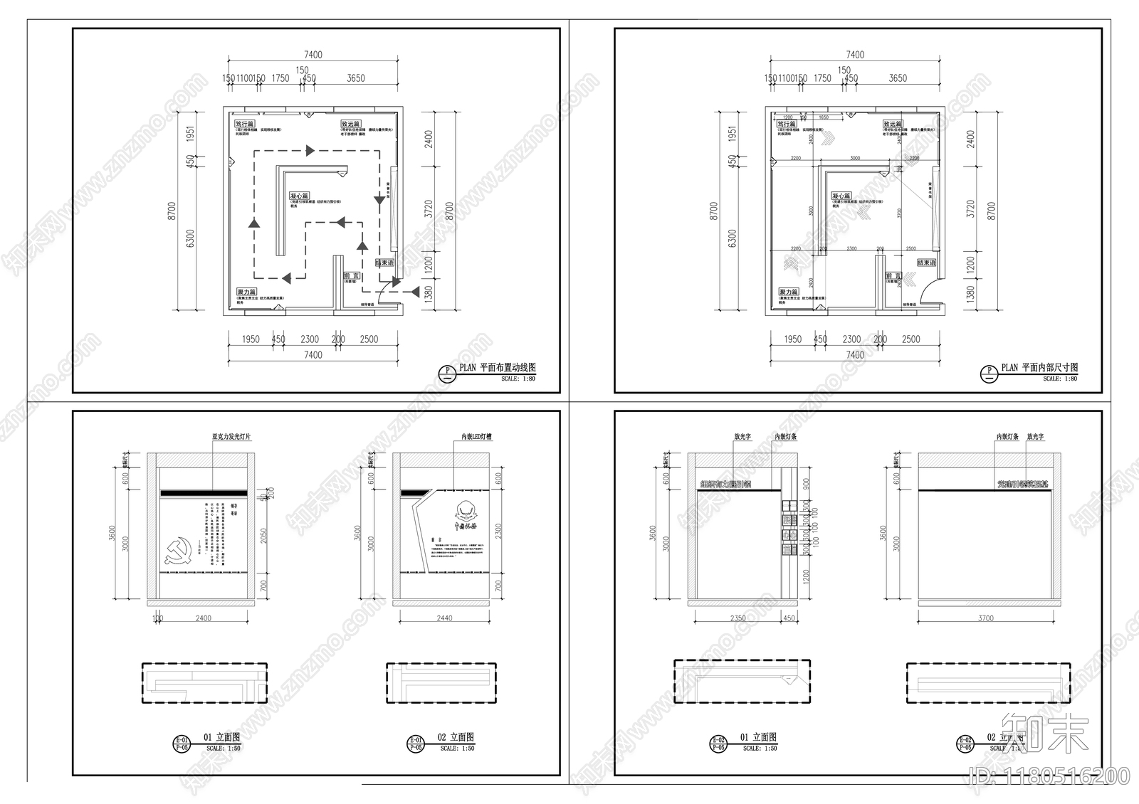 现代其他工装空间施工图下载【ID:1180516200】