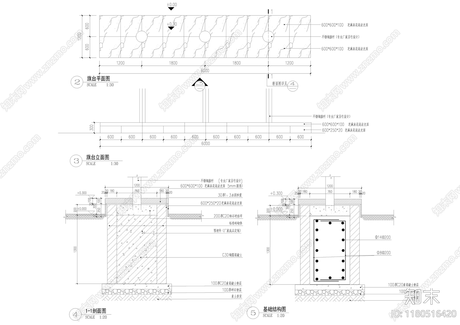 现代极简其他节点详图施工图下载【ID:1180516420】