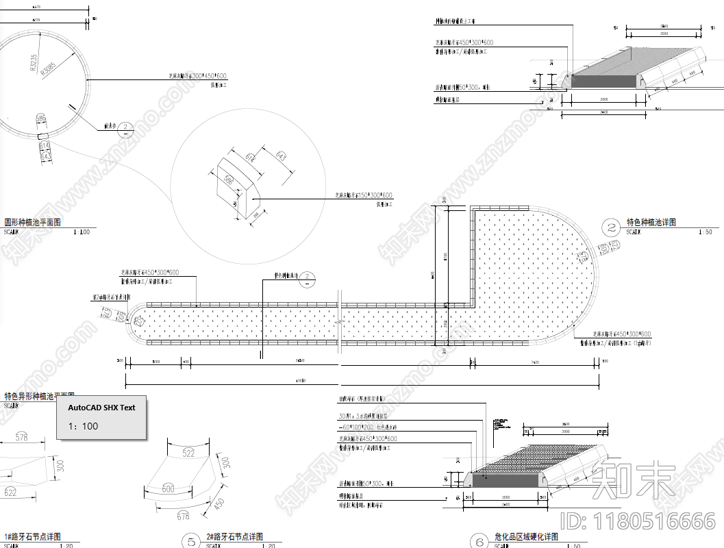 景观节点cad施工图下载【ID:1180516666】