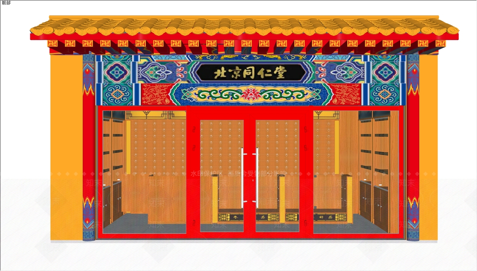 现代其他店铺SU模型下载【ID:1180519359】