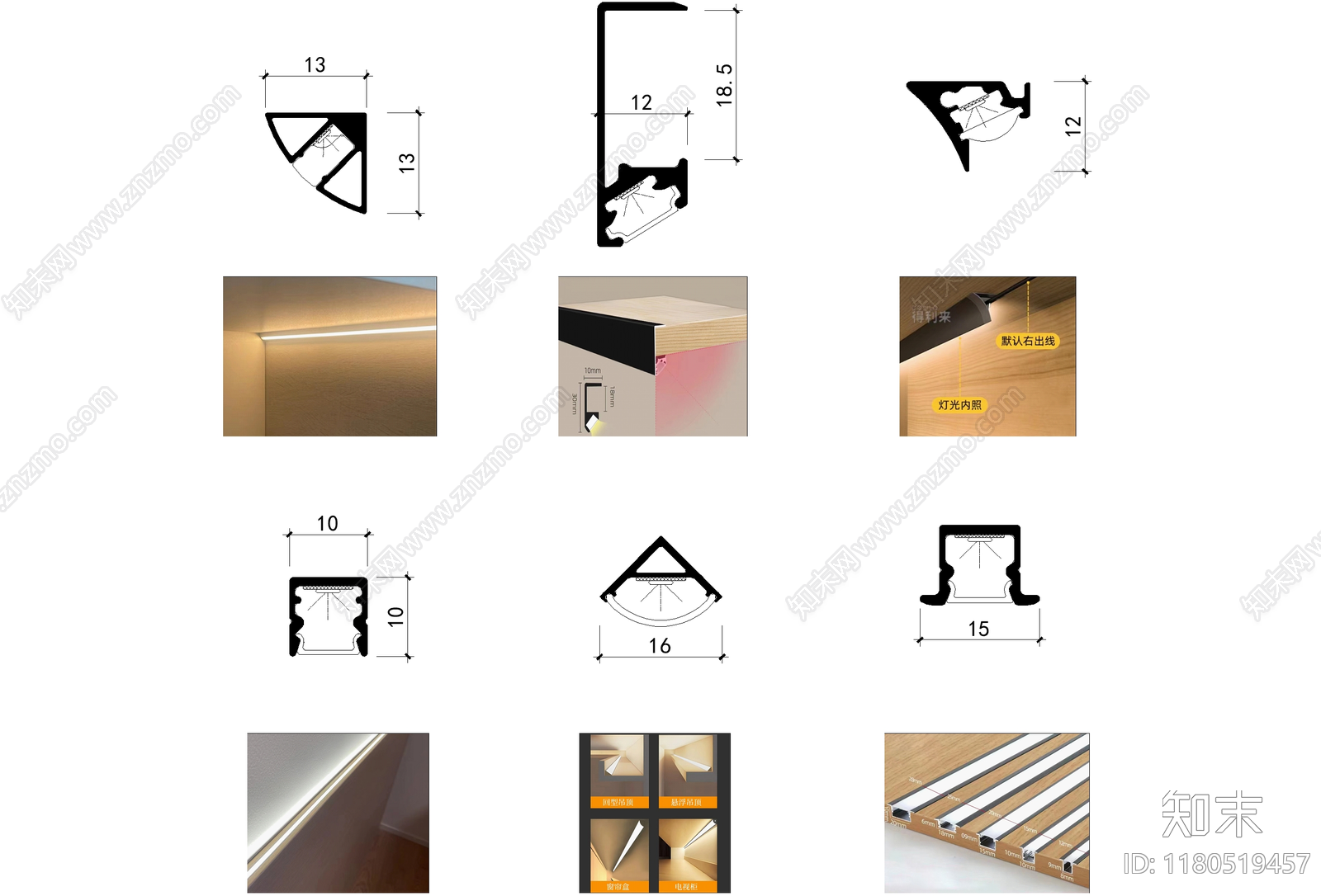 灯具图库施工图下载【ID:1180519457】