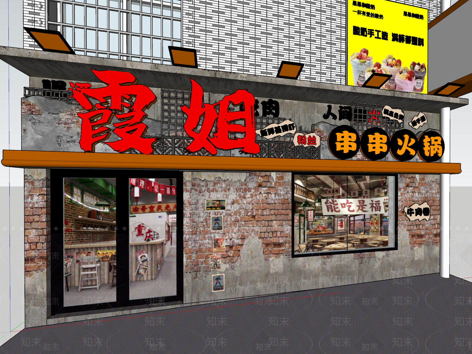 工业复古火锅店SU模型下载【ID:1180522528】