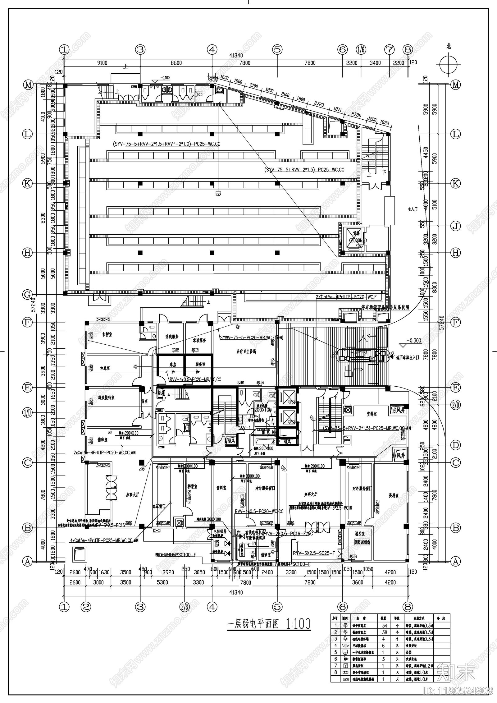 电气图施工图下载【ID:1180524908】