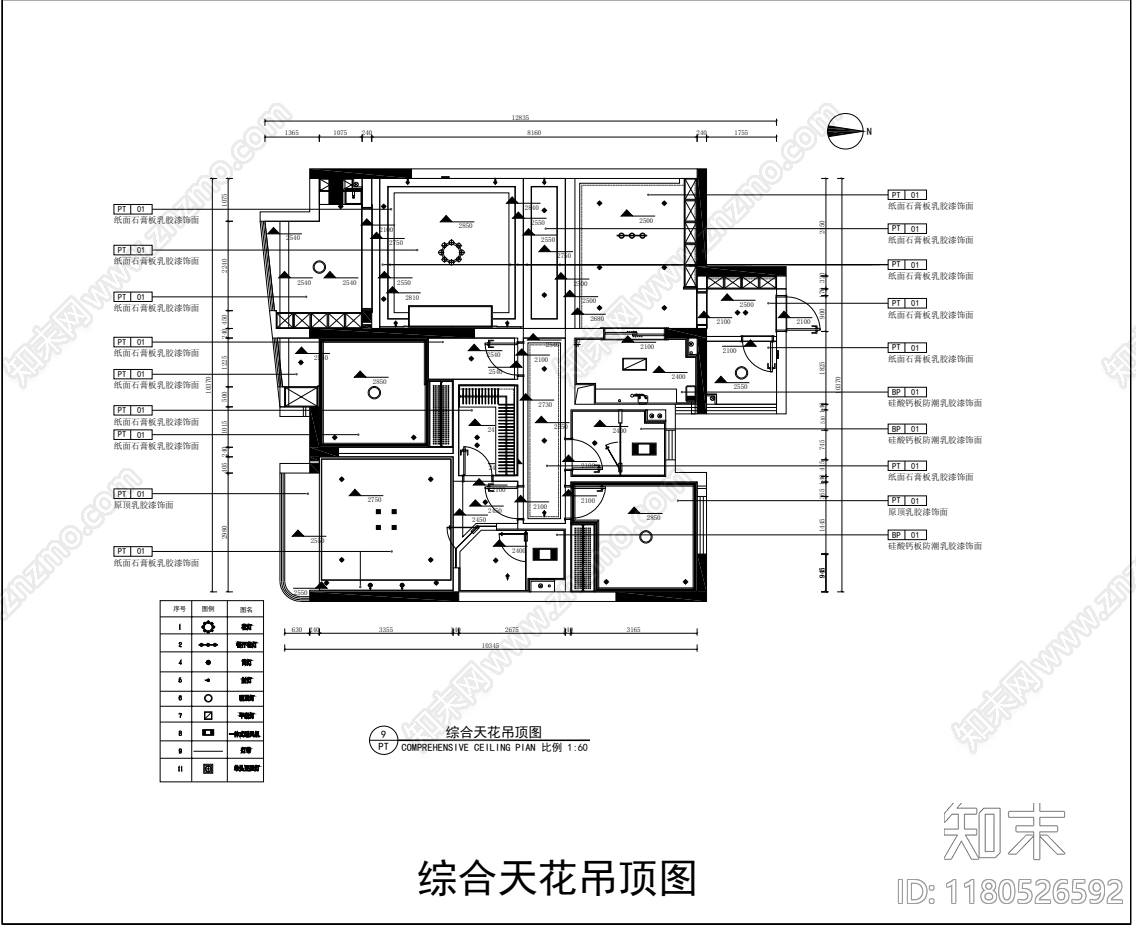 平层施工图下载【ID:1180526592】