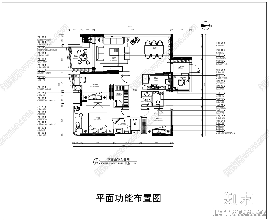 平层施工图下载【ID:1180526592】