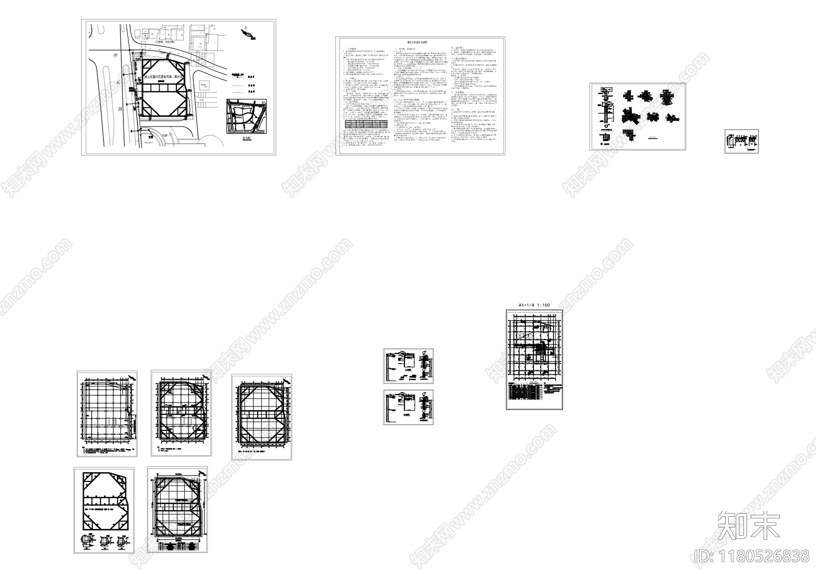 其他结构设计施工图下载【ID:1180526838】