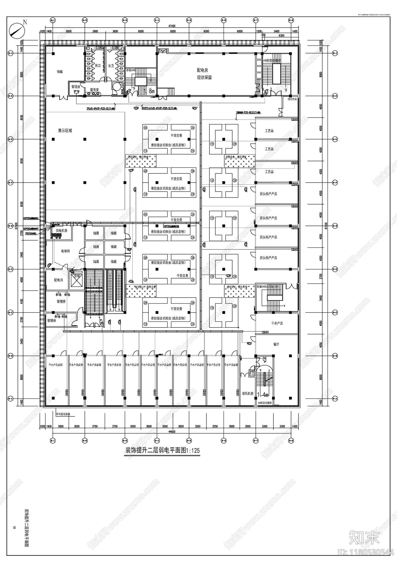 电气图施工图下载【ID:1180530544】