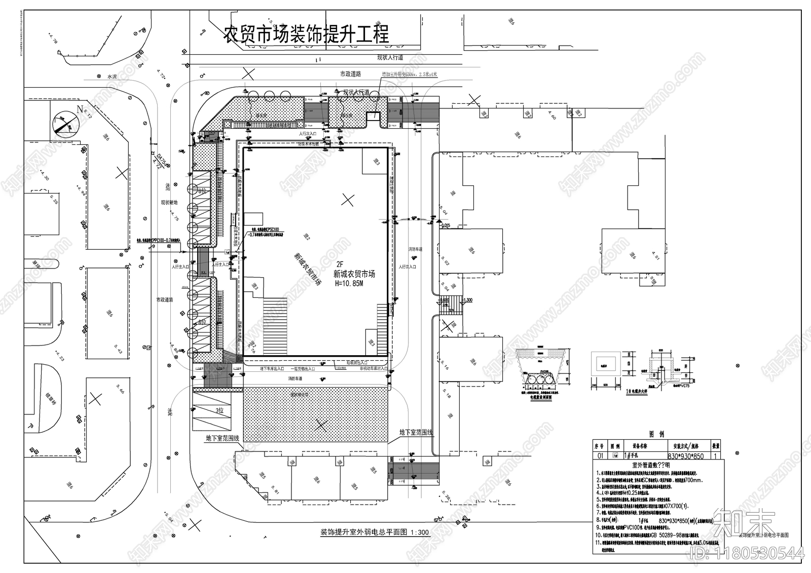 电气图施工图下载【ID:1180530544】