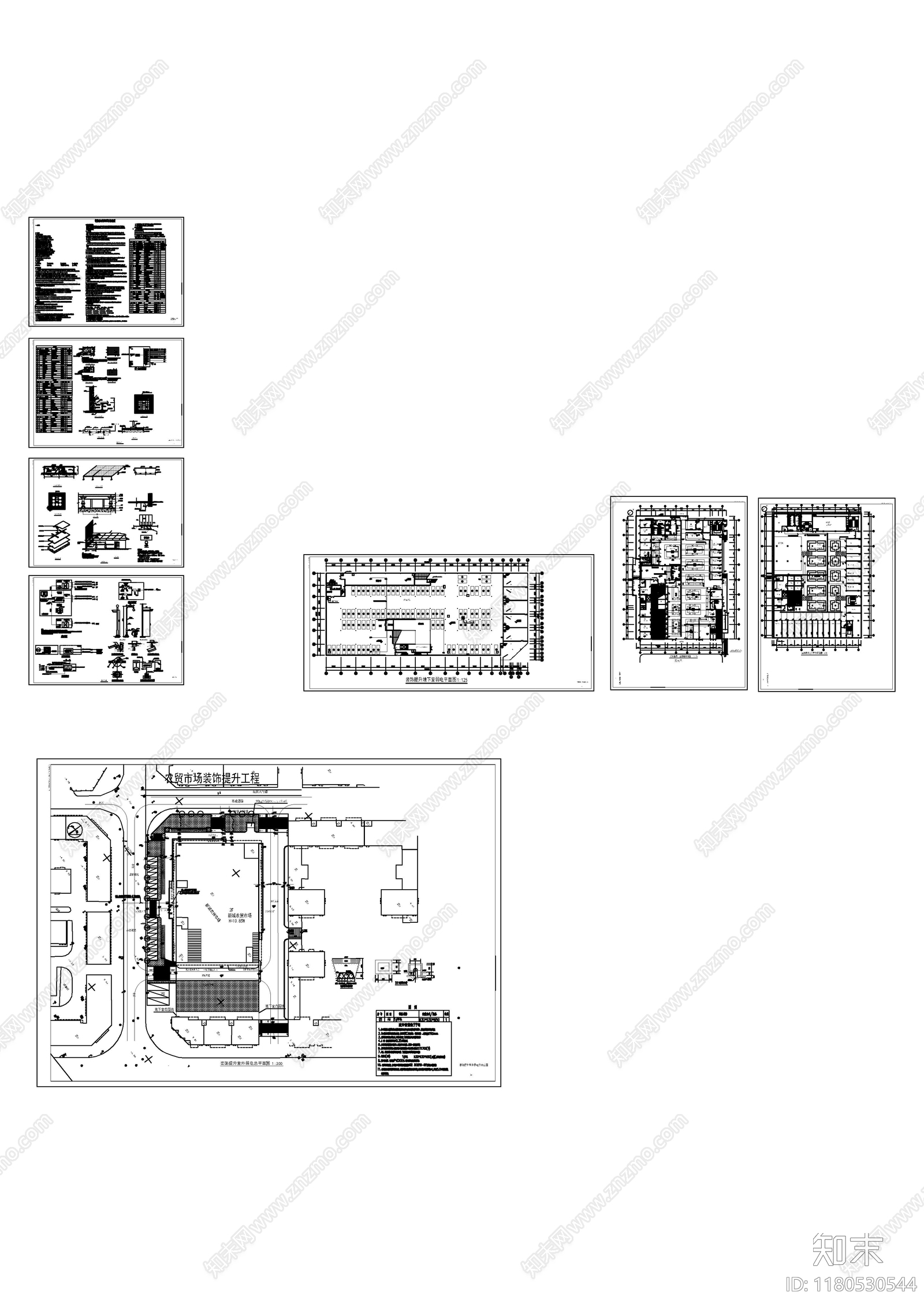 电气图施工图下载【ID:1180530544】